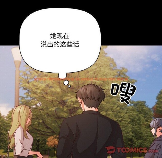 查看漫画幸福來得太突然 - 第22話 - tymanga.com中的3327831图片