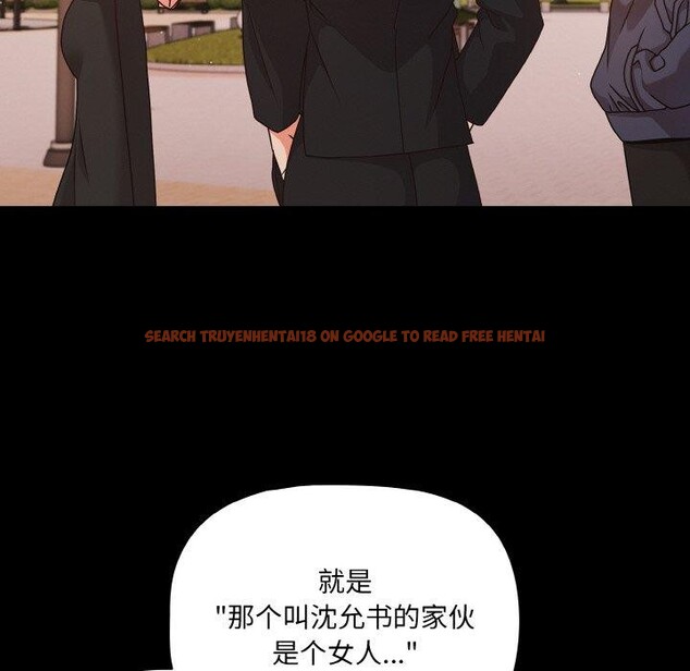 查看漫画幸福來得太突然 - 第22話 - tymanga.com中的3327832图片