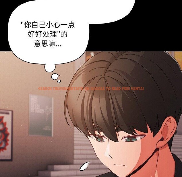 查看漫画幸福來得太突然 - 第22話 - tymanga.com中的3327833图片