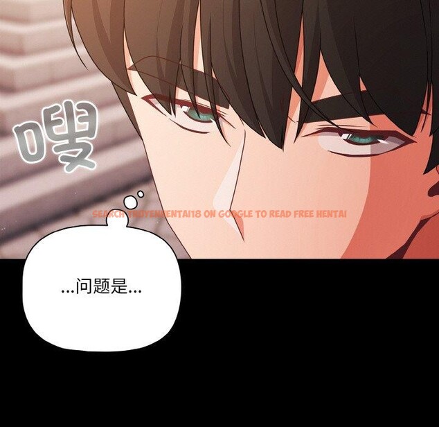 查看漫画幸福來得太突然 - 第22話 - tymanga.com中的3327835图片
