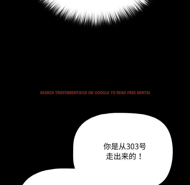 查看漫画幸福來得太突然 - 第22話 - tymanga.com中的3327846图片