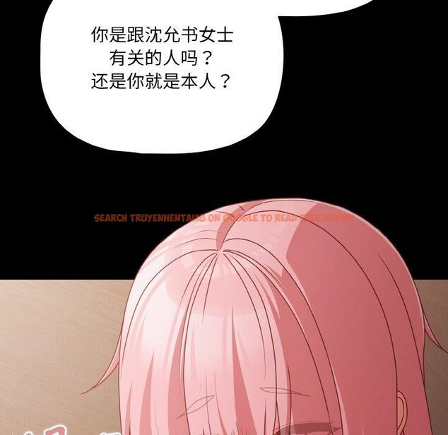 查看漫画幸福來得太突然 - 第22話 - tymanga.com中的3327847图片