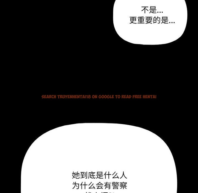 查看漫画幸福來得太突然 - 第22話 - tymanga.com中的3327851图片