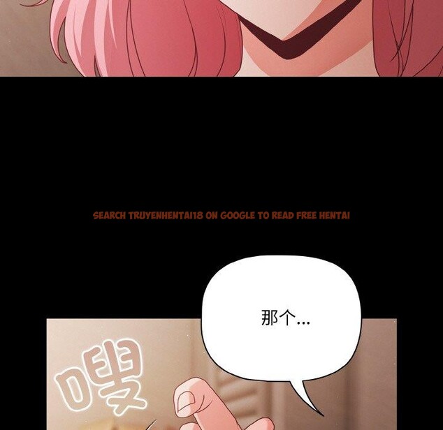 查看漫画幸福來得太突然 - 第22話 - tymanga.com中的3327853图片