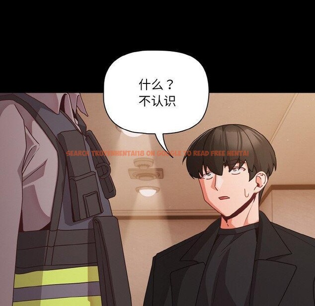 查看漫画幸福來得太突然 - 第23話 - tymanga.com中的3351011图片
