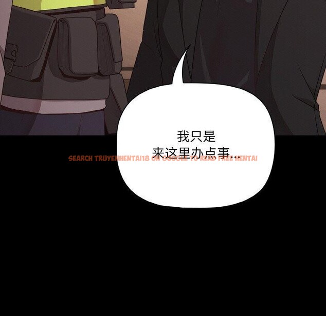 查看漫画幸福來得太突然 - 第23話 - tymanga.com中的3351012图片