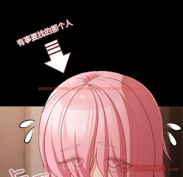 查看漫画幸福來得太突然 - 第23話 - tymanga.com中的3351013图片