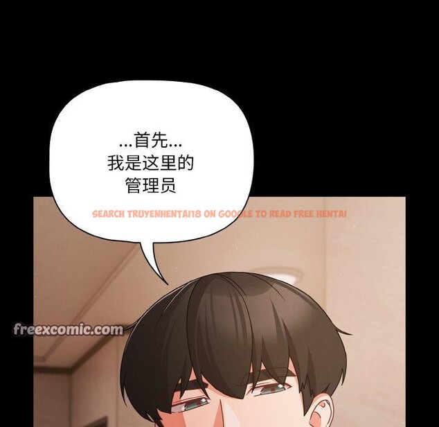 查看漫画幸福來得太突然 - 第23話 - tymanga.com中的3351015图片