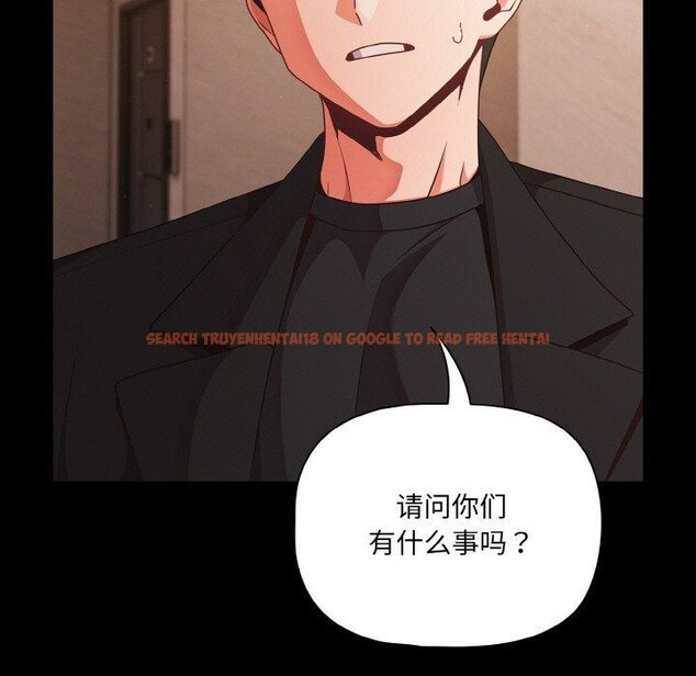 查看漫画幸福來得太突然 - 第23話 - tymanga.com中的3351016图片