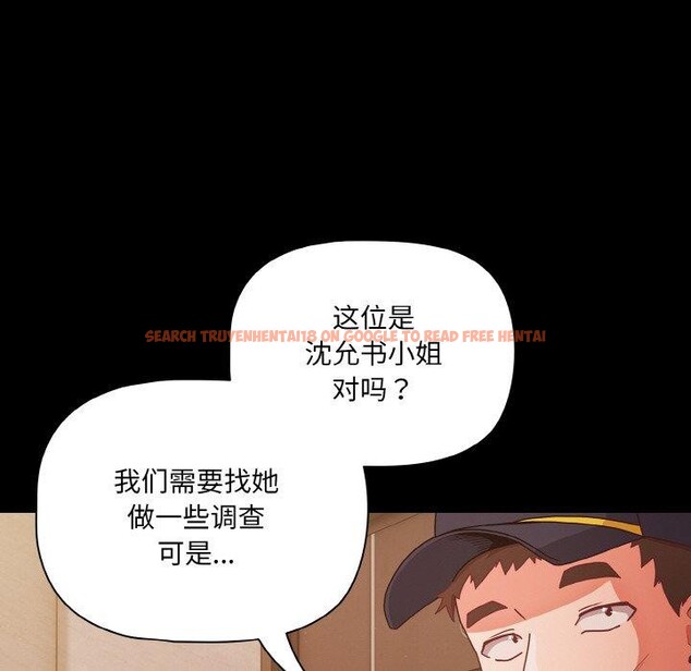 查看漫画幸福來得太突然 - 第23話 - tymanga.com中的3351017图片