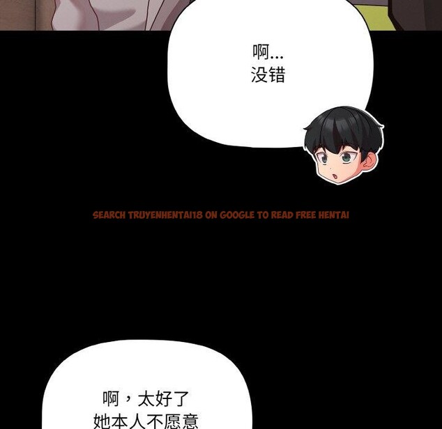 查看漫画幸福來得太突然 - 第23話 - tymanga.com中的3351019图片
