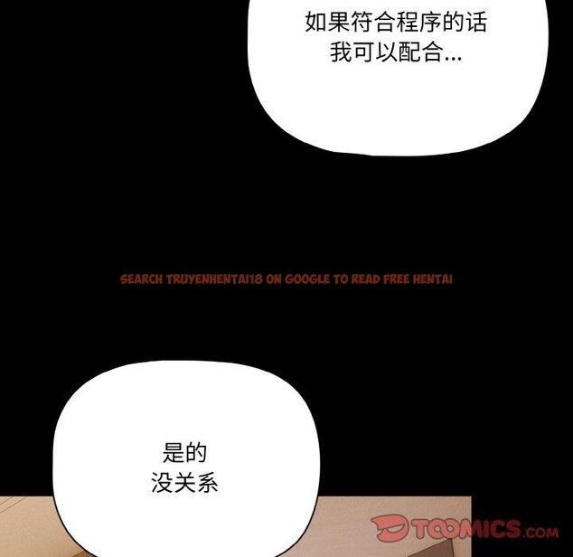 查看漫画幸福來得太突然 - 第23話 - tymanga.com中的3351022图片