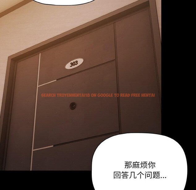 查看漫画幸福來得太突然 - 第23話 - tymanga.com中的3351023图片