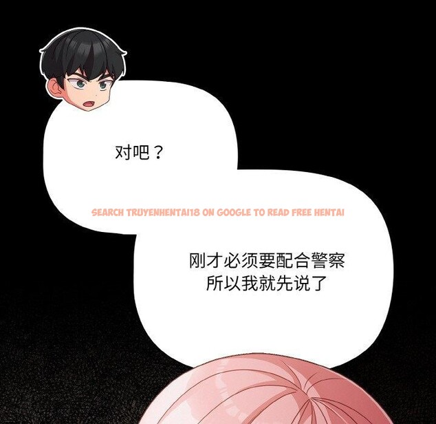 查看漫画幸福來得太突然 - 第23話 - tymanga.com中的3351030图片