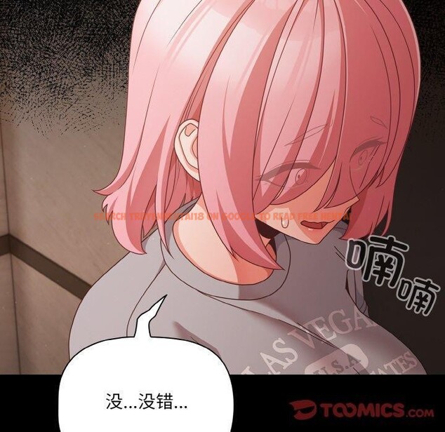 查看漫画幸福來得太突然 - 第23話 - tymanga.com中的3351031图片