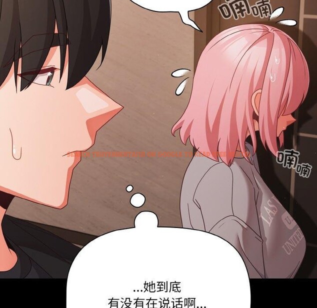 查看漫画幸福來得太突然 - 第23話 - tymanga.com中的3351035图片
