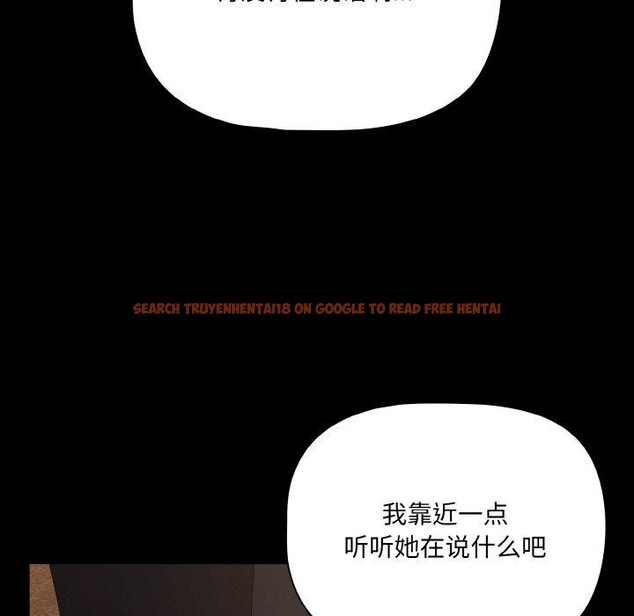 查看漫画幸福來得太突然 - 第23話 - tymanga.com中的3351036图片