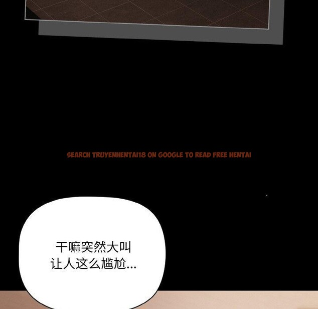查看漫画幸福來得太突然 - 第23話 - tymanga.com中的3351042图片