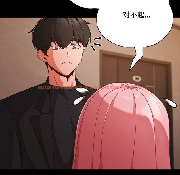 查看漫画幸福來得太突然 - 第23話 - tymanga.com中的3351045图片