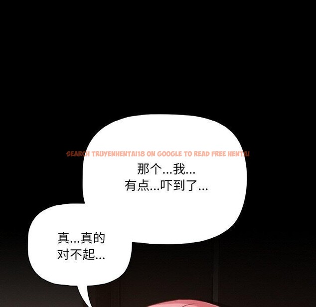 查看漫画幸福來得太突然 - 第23話 - tymanga.com中的3351046图片