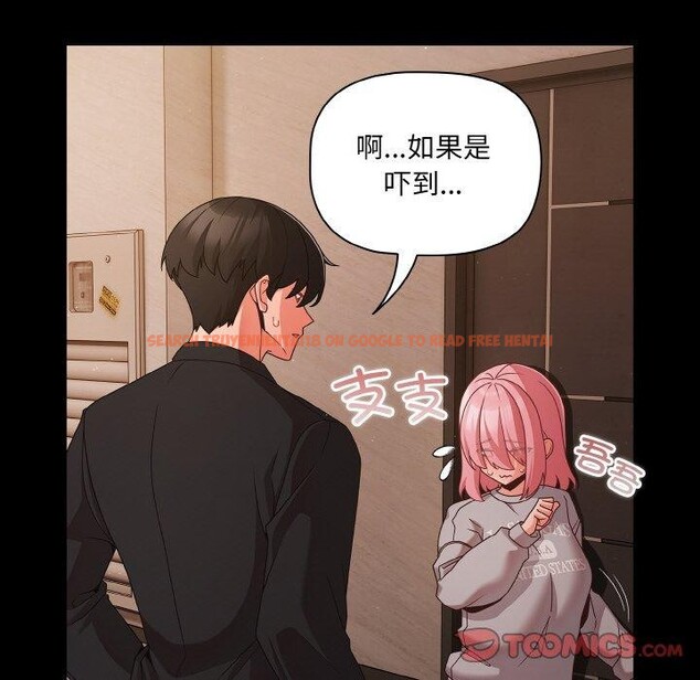 查看漫画幸福來得太突然 - 第23話 - tymanga.com中的3351049图片