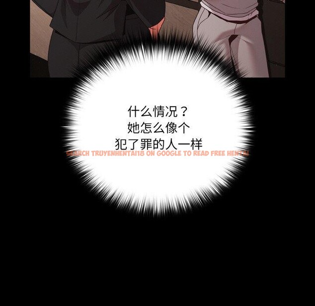 查看漫画幸福來得太突然 - 第23話 - tymanga.com中的3351050图片