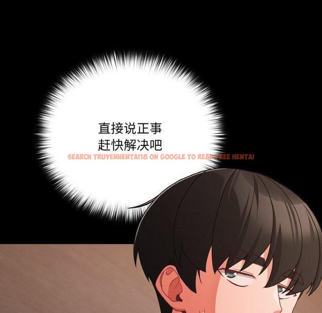 查看漫画幸福來得太突然 - 第23話 - tymanga.com中的3351051图片