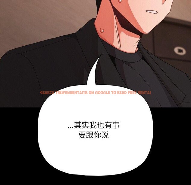 查看漫画幸福來得太突然 - 第23話 - tymanga.com中的3351052图片