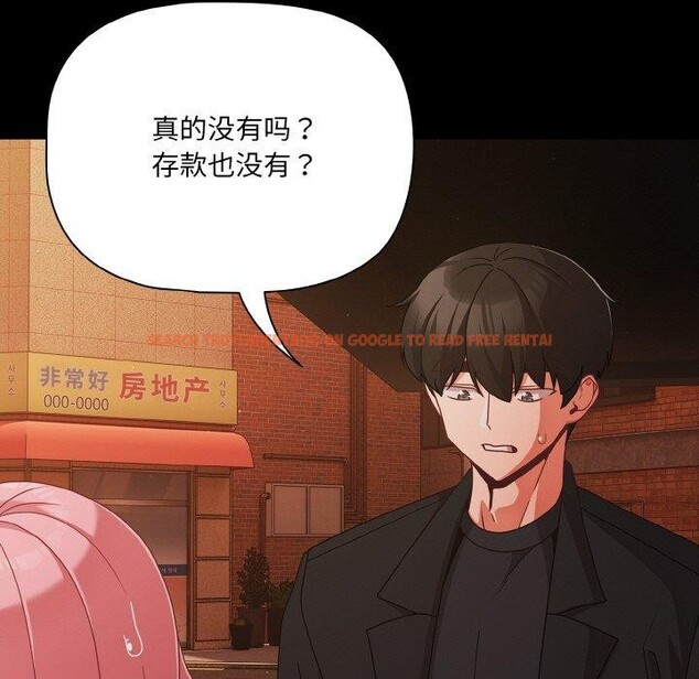 查看漫画幸福來得太突然 - 第23話 - tymanga.com中的3351064图片