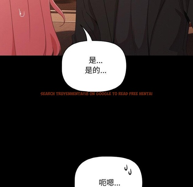 查看漫画幸福來得太突然 - 第23話 - tymanga.com中的3351065图片