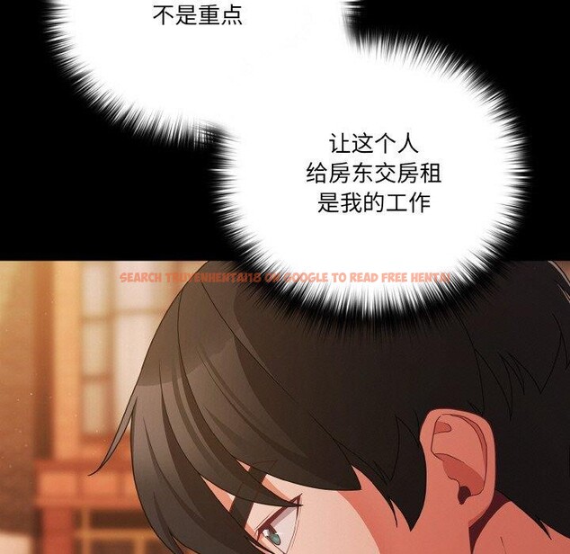 查看漫画幸福來得太突然 - 第23話 - tymanga.com中的3351068图片