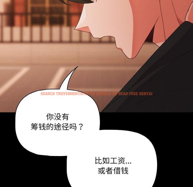 查看漫画幸福來得太突然 - 第23話 - tymanga.com中的3351069图片