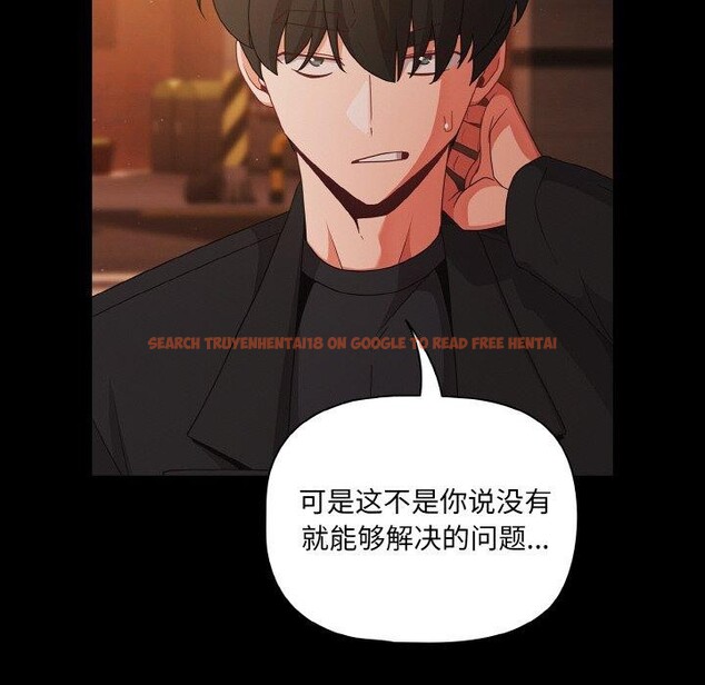 查看漫画幸福來得太突然 - 第23話 - tymanga.com中的3351073图片