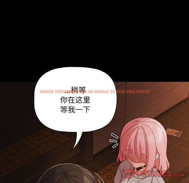 查看漫画幸福來得太突然 - 第23話 - tymanga.com中的3351076图片