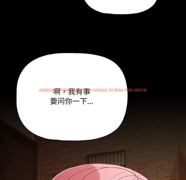 查看漫画幸福來得太突然 - 第23話 - tymanga.com中的3351081图片