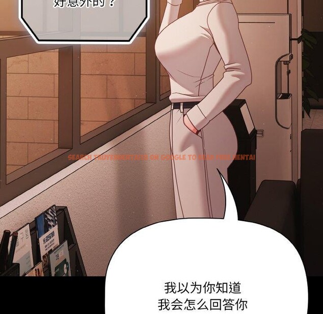 查看漫画幸福來得太突然 - 第23話 - tymanga.com中的3351087图片