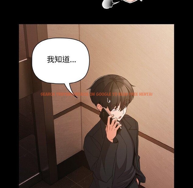 查看漫画幸福來得太突然 - 第23話 - tymanga.com中的3351089图片