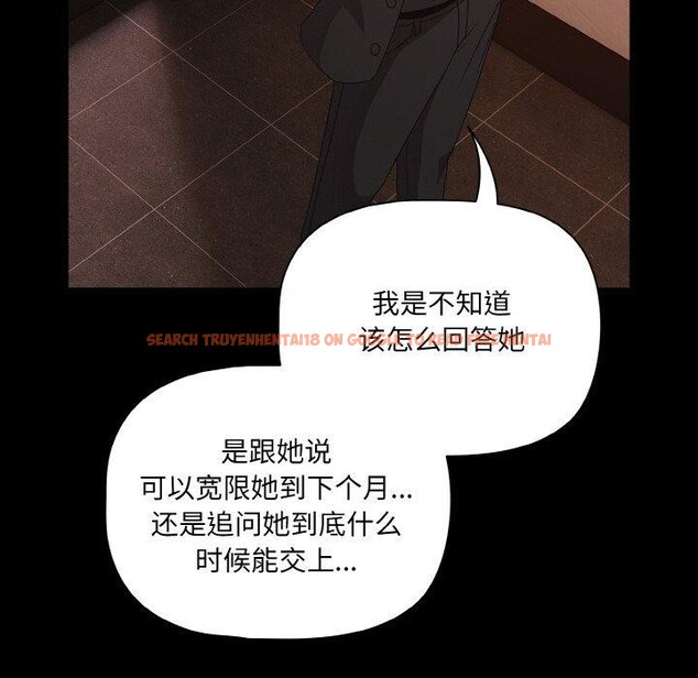 查看漫画幸福來得太突然 - 第23話 - tymanga.com中的3351090图片