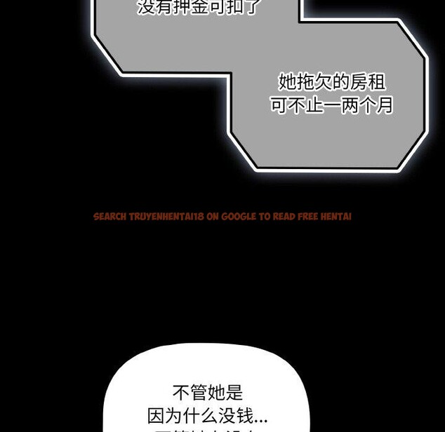 查看漫画幸福來得太突然 - 第23話 - tymanga.com中的3351095图片