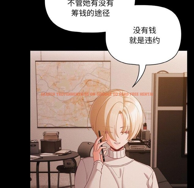 查看漫画幸福來得太突然 - 第23話 - tymanga.com中的3351096图片