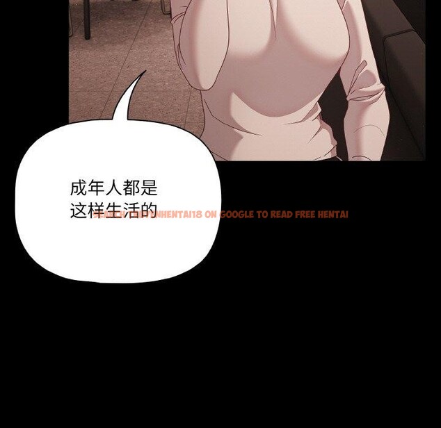查看漫画幸福來得太突然 - 第23話 - tymanga.com中的3351097图片