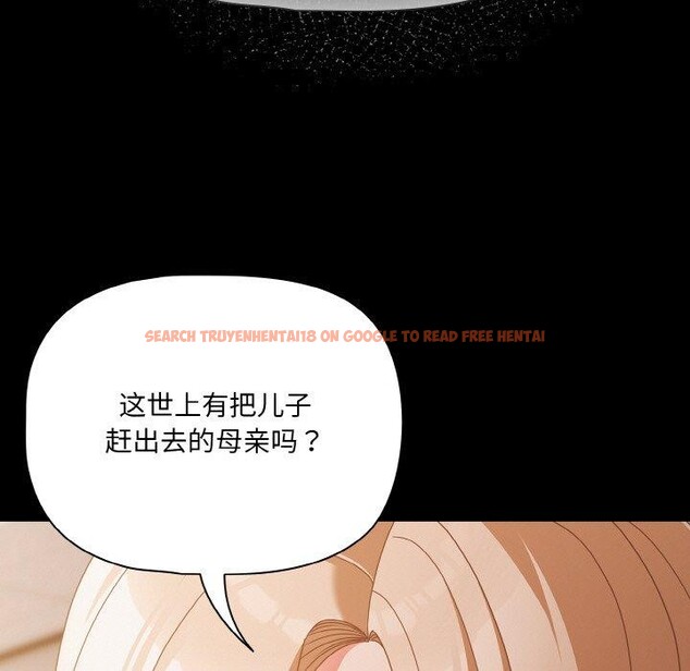 查看漫画幸福來得太突然 - 第23話 - tymanga.com中的3351100图片
