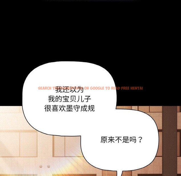 查看漫画幸福來得太突然 - 第23話 - tymanga.com中的3351104图片