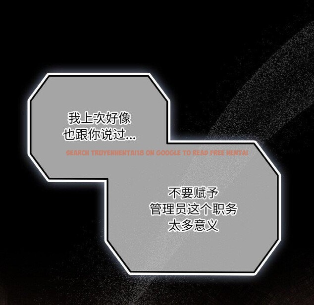 查看漫画幸福來得太突然 - 第23話 - tymanga.com中的3351109图片
