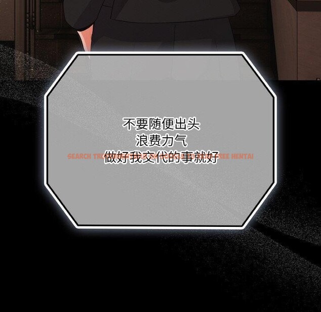 查看漫画幸福來得太突然 - 第23話 - tymanga.com中的3351111图片