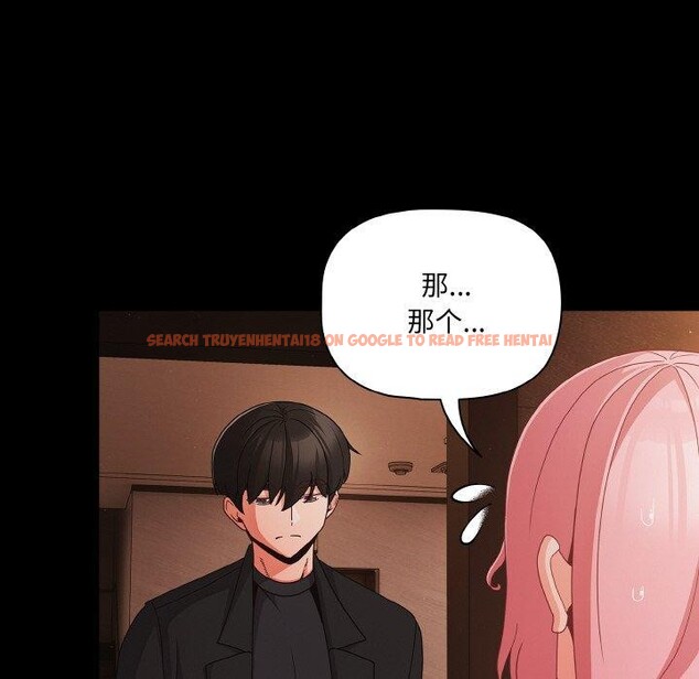 查看漫画幸福來得太突然 - 第23話 - tymanga.com中的3351119图片