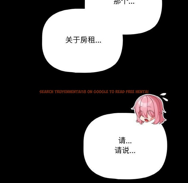 查看漫画幸福來得太突然 - 第23話 - tymanga.com中的3351122图片