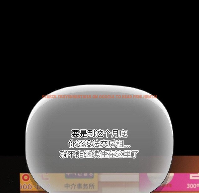查看漫画幸福來得太突然 - 第23話 - tymanga.com中的3351123图片