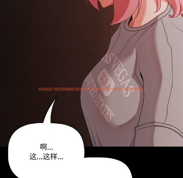 查看漫画幸福來得太突然 - 第23話 - tymanga.com中的3351125图片