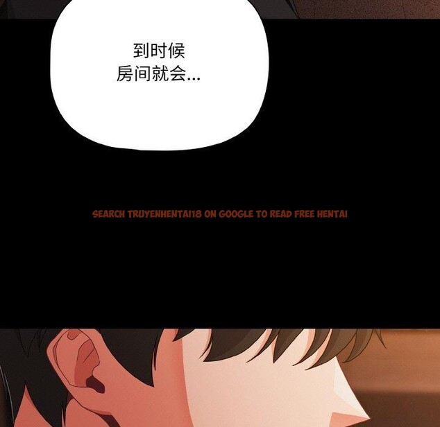 查看漫画幸福來得太突然 - 第23話 - tymanga.com中的3351128图片